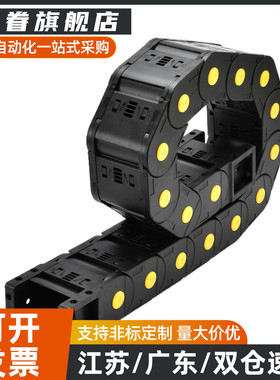 拖链加强型 一般用 VAJ01-F50-R48-N25-VDJ01 VAJ01-