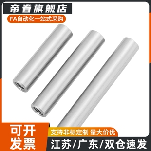 光轴导向轴两端内螺纹型VFJW VPFJW VPSFJW VRJW VSFJW4 5 6 8 10