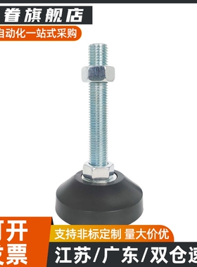 重载防震脚杯 WAM03-D100/D120/D158-M20/M24/M30-L100/L150/L200