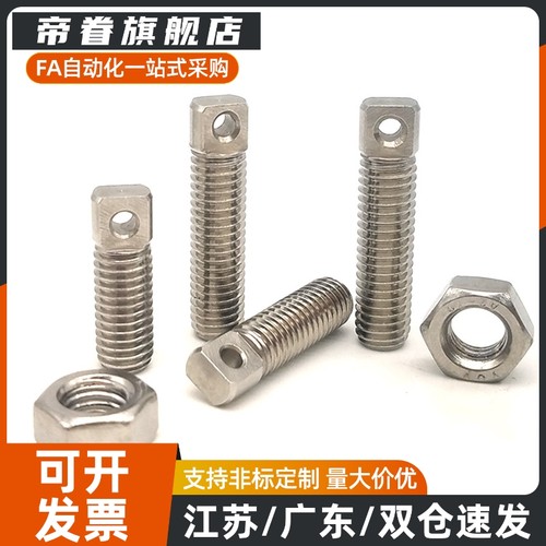 孔型拉伸弹簧支柱BTA-D3 D4 D5 D6 D8-L10 L15 L20 L25 L30 L35