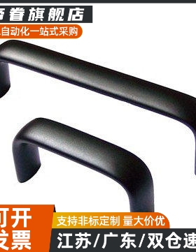 拉手 PULG-L75/L100/L125/L150/L175 内螺纹椭圆拉手