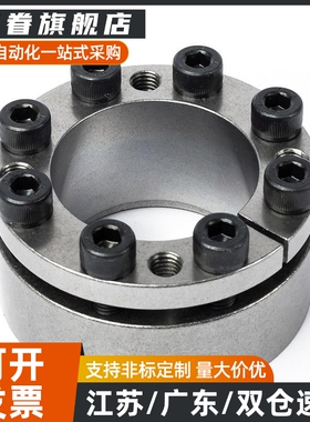 免键胀套 EUX66 EUX67-d35-d35-d38-d40-d42K-d45-d50-d55-d60-d6