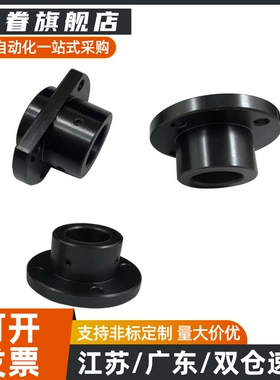 底座用支座 法兰型 开口型RBT01-D10RBT02-D15RBT06-D20RBT11-D30