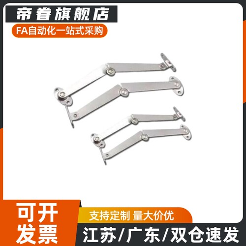 HFX03-106/134-L/R左右安装型撑杆 柜门支撑杆 STYTML/R106/134