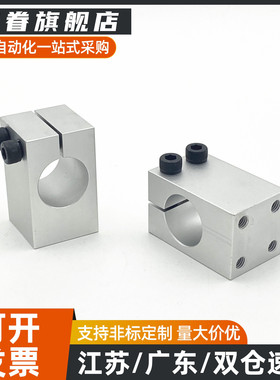 支柱固定夹带螺纹平行WQM/KQM/MQM8 10 12 15 16 20 25 30 传感器