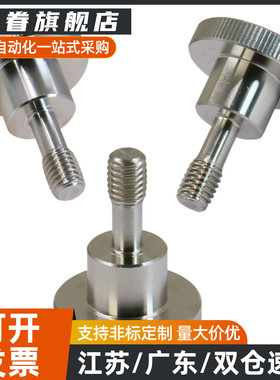 21/22/26/27压纹旋钮 台阶把手HAW86/87-M3/4/5/6/8-L10/15/20/30