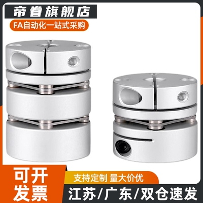 联轴器GCPSW/GCPWWK/GCPW20 26 29 33 39-4-5-6-8-10-11-12-14-18