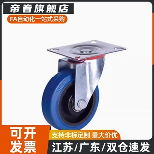 D75 CBL11 D50 CBL01 脚轮D100 CBK01 CBL21 D40 D125 D63