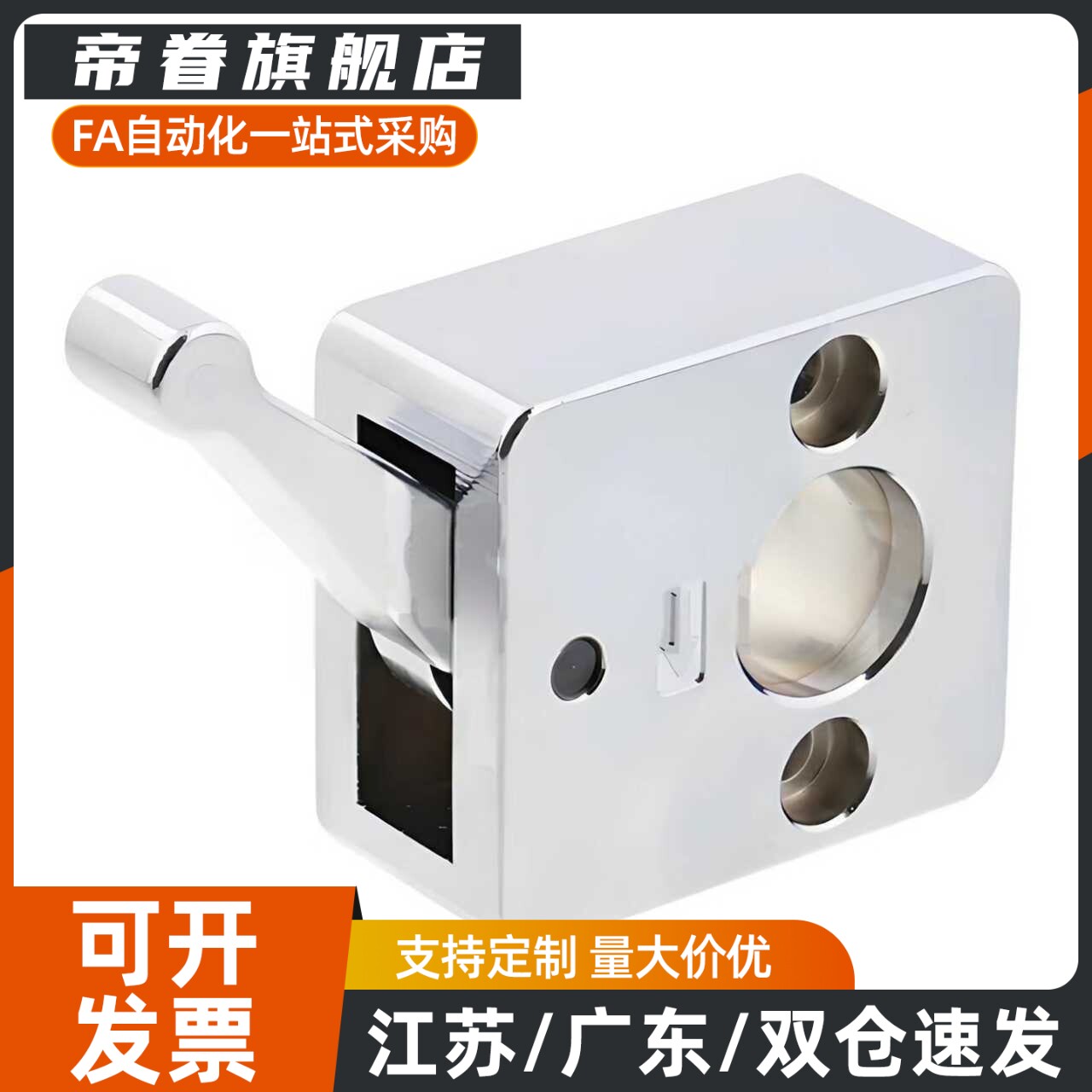 导向轴用快速锁紧器固定夹QSC10S/QSC12S/QSC14S/QSC15L/16L/20L图片