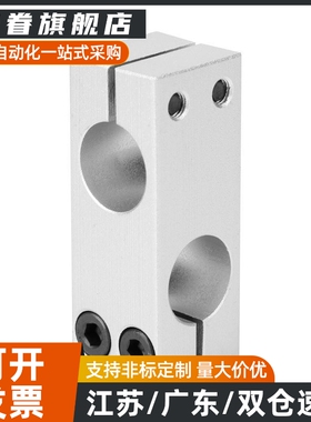 C-HLKDE20/30/35/40/HLKDU16十字夹15支柱ALKDE8/10/12/25