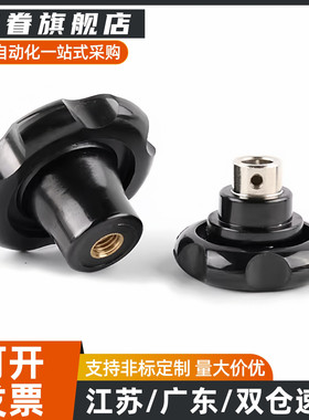 波纹手轮HAK11/13/16-D50/D60/D80/D100-d8/d10/d12/d16-M8/10/16