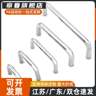 铝合金内装型C型椭圆形拉手XAG21-L114/L152/L160/L203