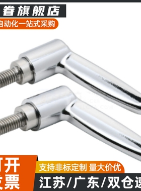 外螺纹手柄 CLDM/CLMS4/5/6/8/10/12-12/16/20/25/32/40/50-B/M/S