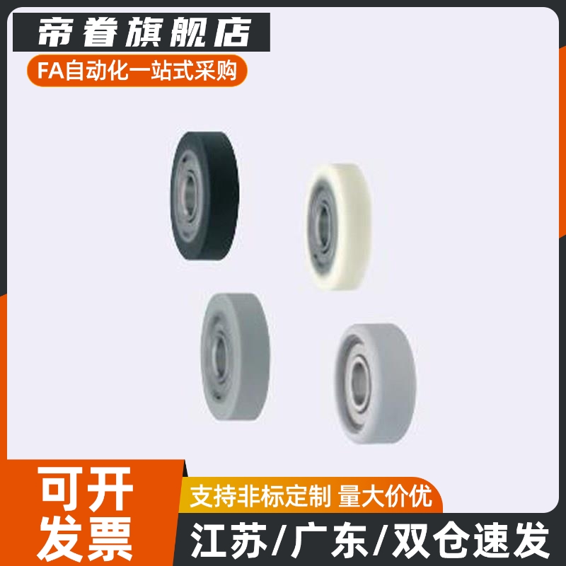 聚氨酯成形轴承 平型 UMBGW UMBL UMBLW3 4 5 6 8-12 13 16 20 28