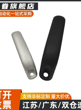 HHDF/HHDFL/HHDFA19/20/26 椭圆型铝合金把手 外装型八角拉手