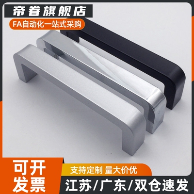 USAN USANS80/100/125/160/200/250 USANK120方型拉手USANA USANB