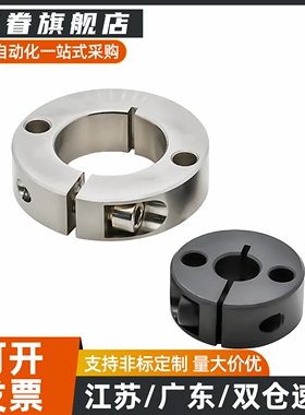 FAP01/02固定环FAU50/FAQ51/06/B22/52-D20/D16/12/D30/D25/8/71