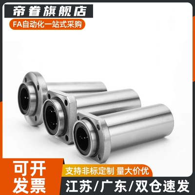 替同SAMLO上隆 KDMK6/8/10/12/16/20/25/30/35/40/50 直线轴承