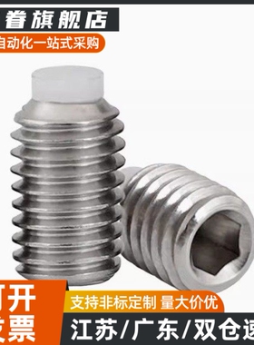 TDA26止动螺栓 SBPPS 3/4/5-5/6/8/10/12/16/20/25缓冲限位螺钉