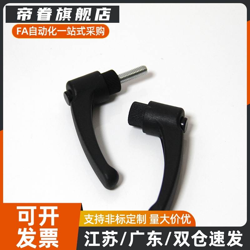 手柄HAF74-M5/M6/M8/M10-L12L16L20L25L30L32L35L40L45L50-E/F/GJ