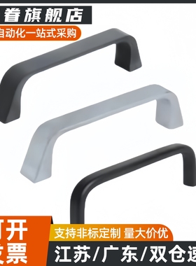 方形拉手XAC16 XAC17 XAC26 XAC27 XAC29XAC16-L90/XAC17-L90