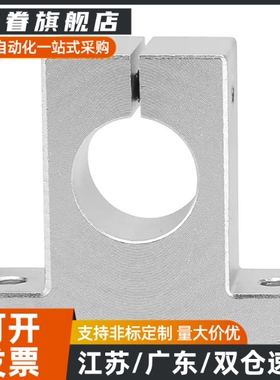 GFF01/GFC01法兰型T型支座SHA/SHF d8 10 12 13 16 20 25 30 35