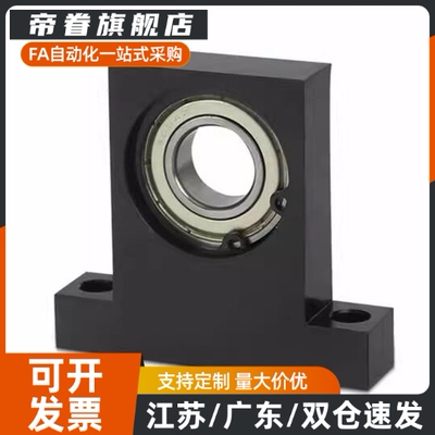 T型立式带轴承座组件 BGHKB6805/6905/6005/6205-40单轴承座BGJ21