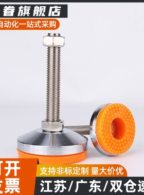 WAD36/31脚杯WAL01/D100/D80-M12M16M20m24-L125L150L200L75/L100