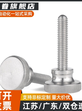 C-NKB4/5/6/8/10-10/15/20/25/30/35/40台阶型旋钮 压纹把手