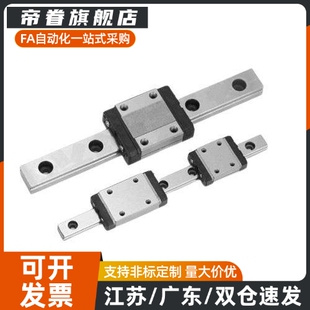 微型直线导轨SSEBL16-75/80/85/90/95/100/105/115/120/125