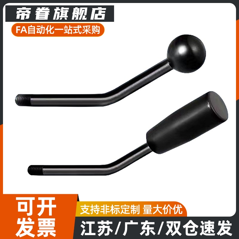 LAG/LAGN/5/6/8/10/12-30-60-100 固定型角度长手柄 带角度把手