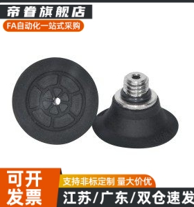 气动真空吸盘 真空吸嘴J-WEY31/32-d10/d15/d20/d25/d30