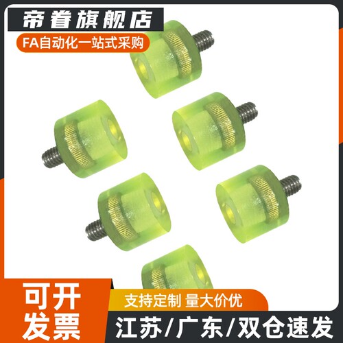 USLH USLM USLL6/8/聚氨酯压块外螺纹螺栓10/12/16/20/25/32/36