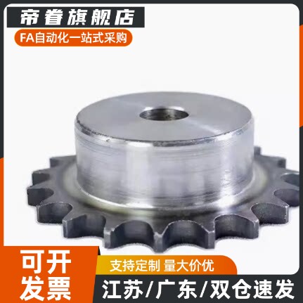 25B工业链条链轮VLC01/11VMD01/VLD02-35-9 16 18 20 26 45钢滚轮