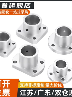 导向法兰型轴支座STHR STHS STHC圆法兰型方法兰型两面切割法兰型