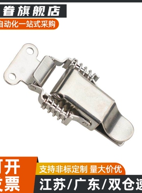 HFQ76-25/40/60弹簧型搭扣 不锈钢搭扣PKBSLA/PKBSL1/PKBSL2