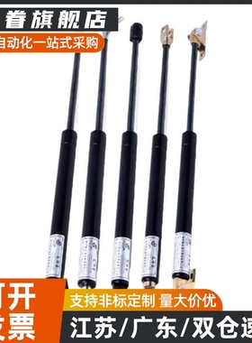 气弹簧FGSS22100 22130 22150 22180 A B C