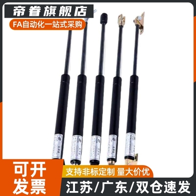 气弹簧FGSS22100 22130 22150 22180 A B C