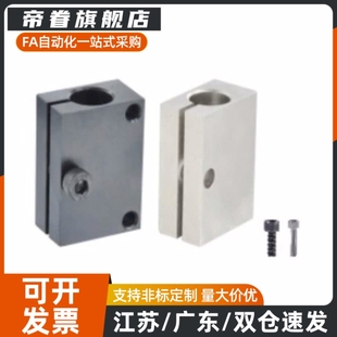 圆管支柱固定夹连接块方形光电开关传感器感应器安装支架轴套电眼