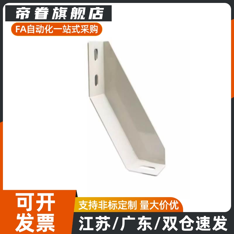 地面支撑脚 AVT27-40铝型材斜地脚 GFFB10-90210/GFFB8-50100-L/R