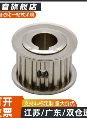 HBGA/C-HTPA型号高精度同款  同步带轮全系型号