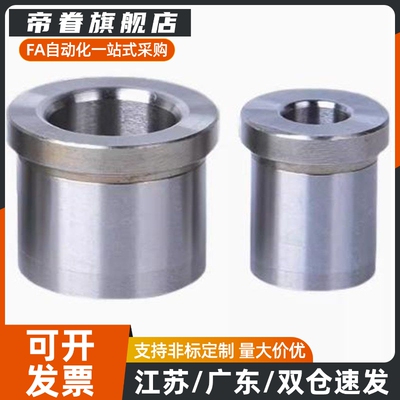 钢套肩型夹具衬套JBHC JBHN JBHM JBH4 5 6 8 10 12 15 16 20 25