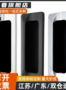 锌合金嵌入式把手 A-183-2 隐形暗拉手 同款TAKIGEN替代 BT-122