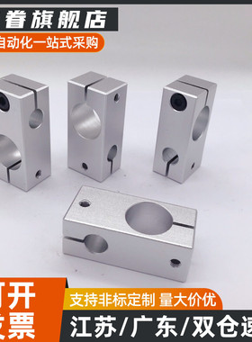 支柱固定夹KDST MDKT ALKD HLKD6/8/10/12/15/20/25/30 现货KLSTN