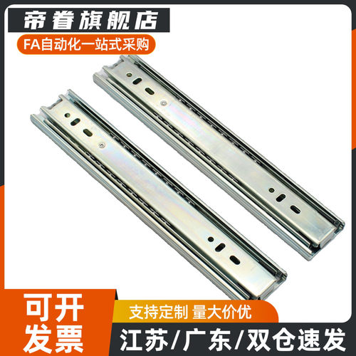 IDC31/IDB51/IDB56/58-200/250/300/350/400/450/500/550/600滑轨