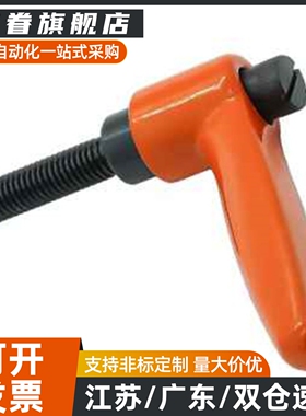 替HAD51-M5/M6/M8可调位把手M10/M12-L12/L16/L20/L25/L3