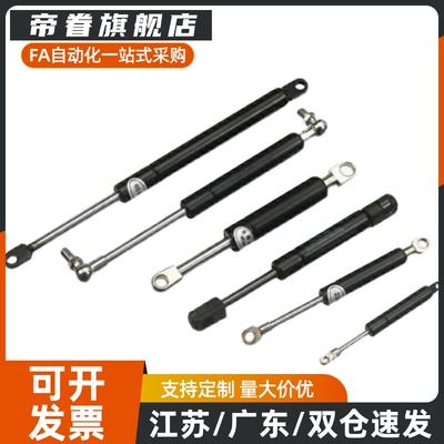 FGS15049 15069 15089 15099 18099 18120 18150氮气汽弹簧门支撑