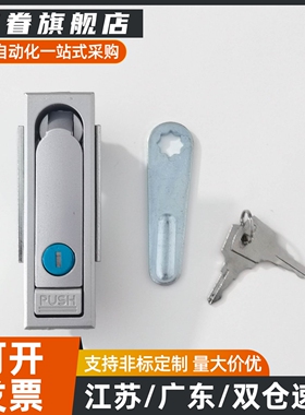 XAT83/XAT81-A110/A82/A138 压缩锁紧式平面锁 XAT84-A82