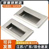 138 XAD51 XAD07 109.5 XAD52 A94 不锈钢暗式 门把手XAD01