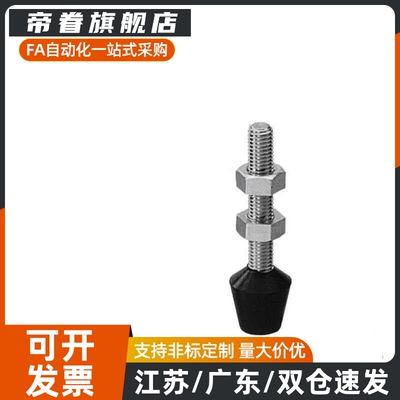 替代快速夹钳附件 橡胶压头 WDM-042507 044207 053008 064410 06